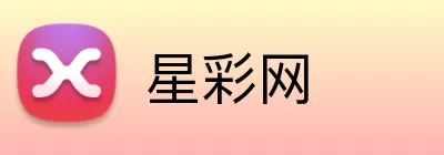 星彩网 logo
